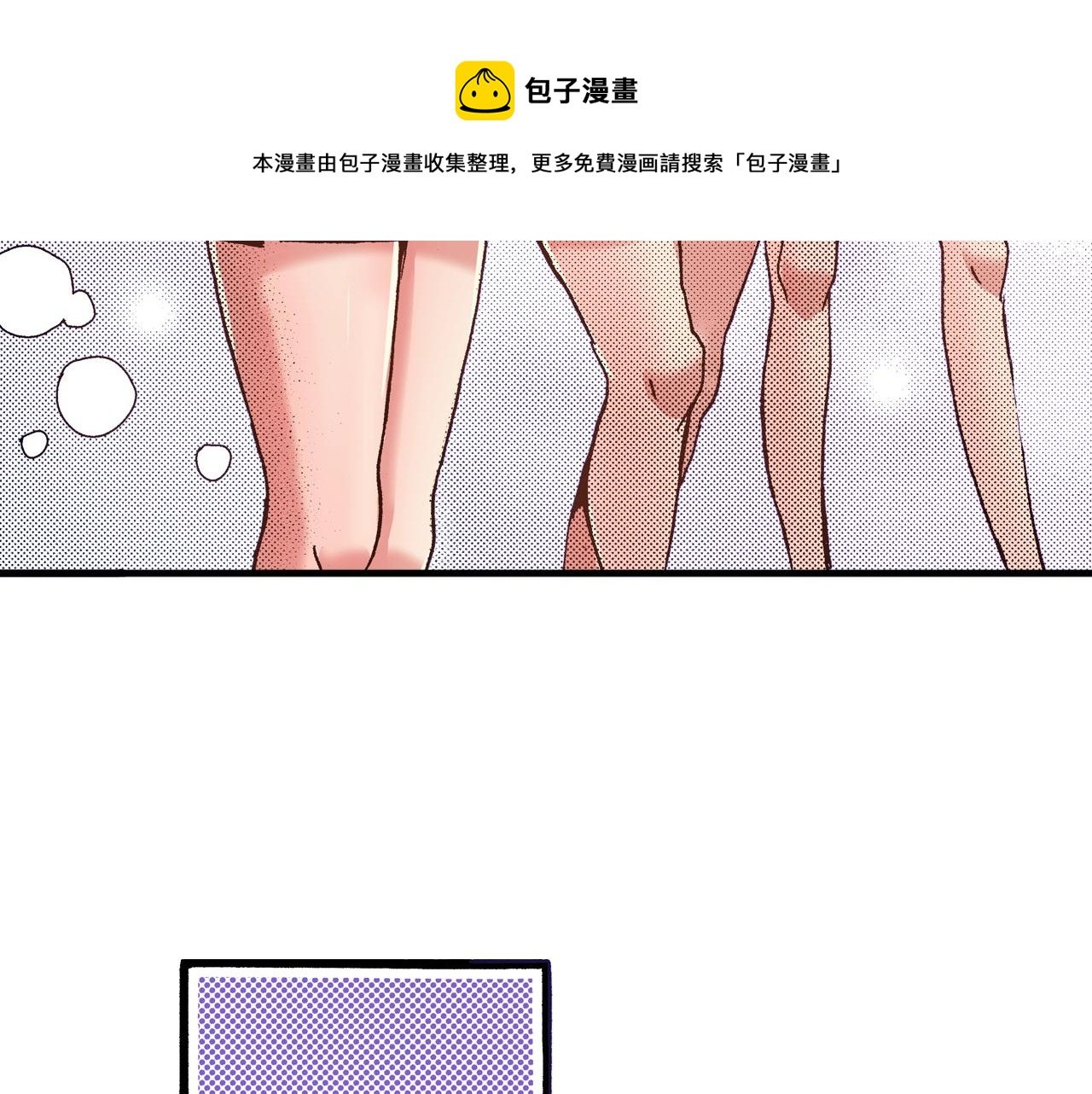 第41话 好朋友
