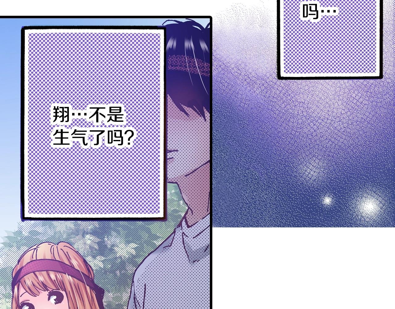 第41话 好朋友