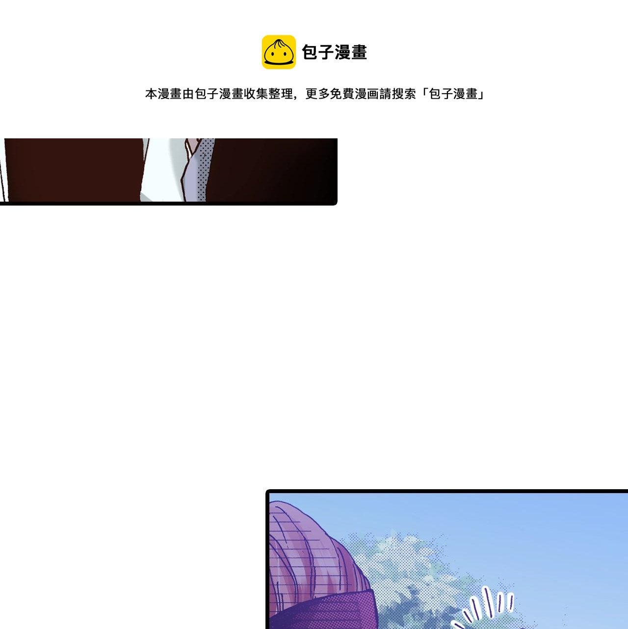 第41话 好朋友