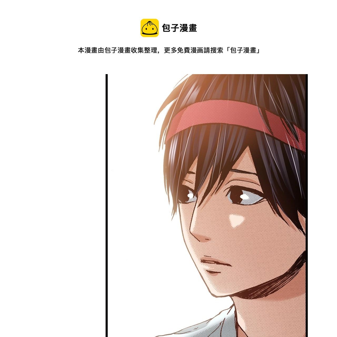 第41话 好朋友