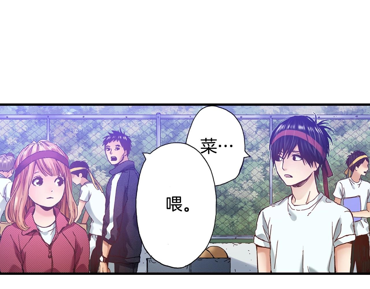 第41话 好朋友