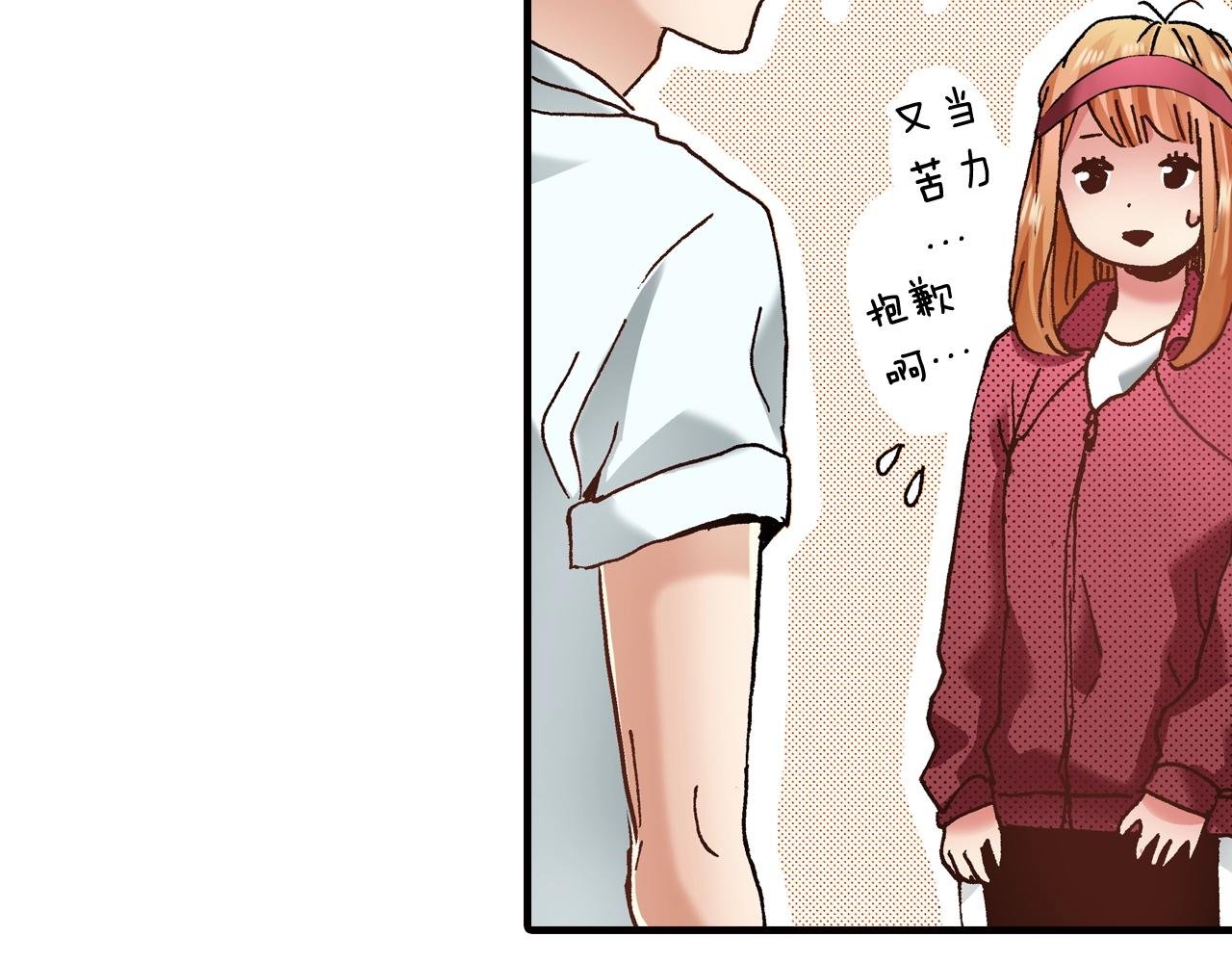 第41话 好朋友