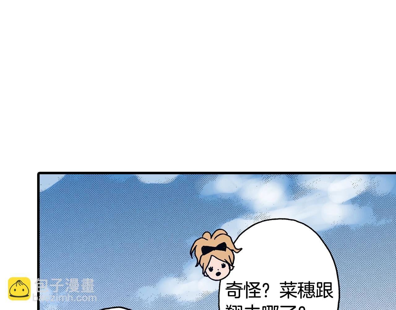 第41话 好朋友