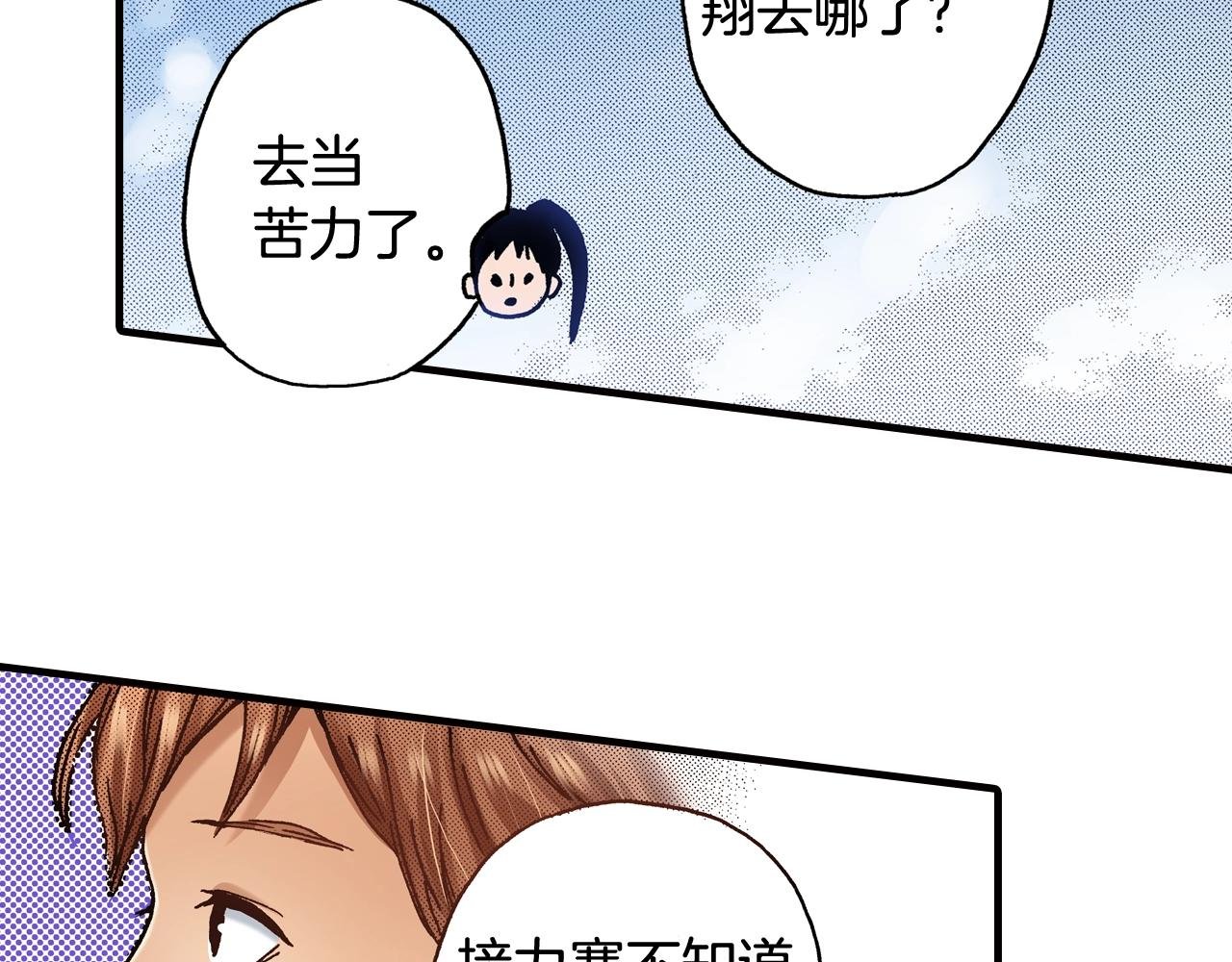 第41话 好朋友