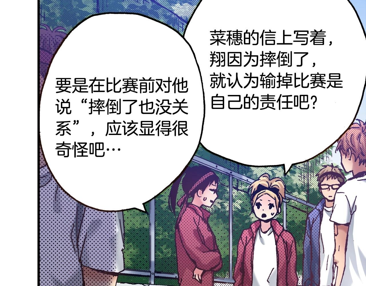 第41话 好朋友