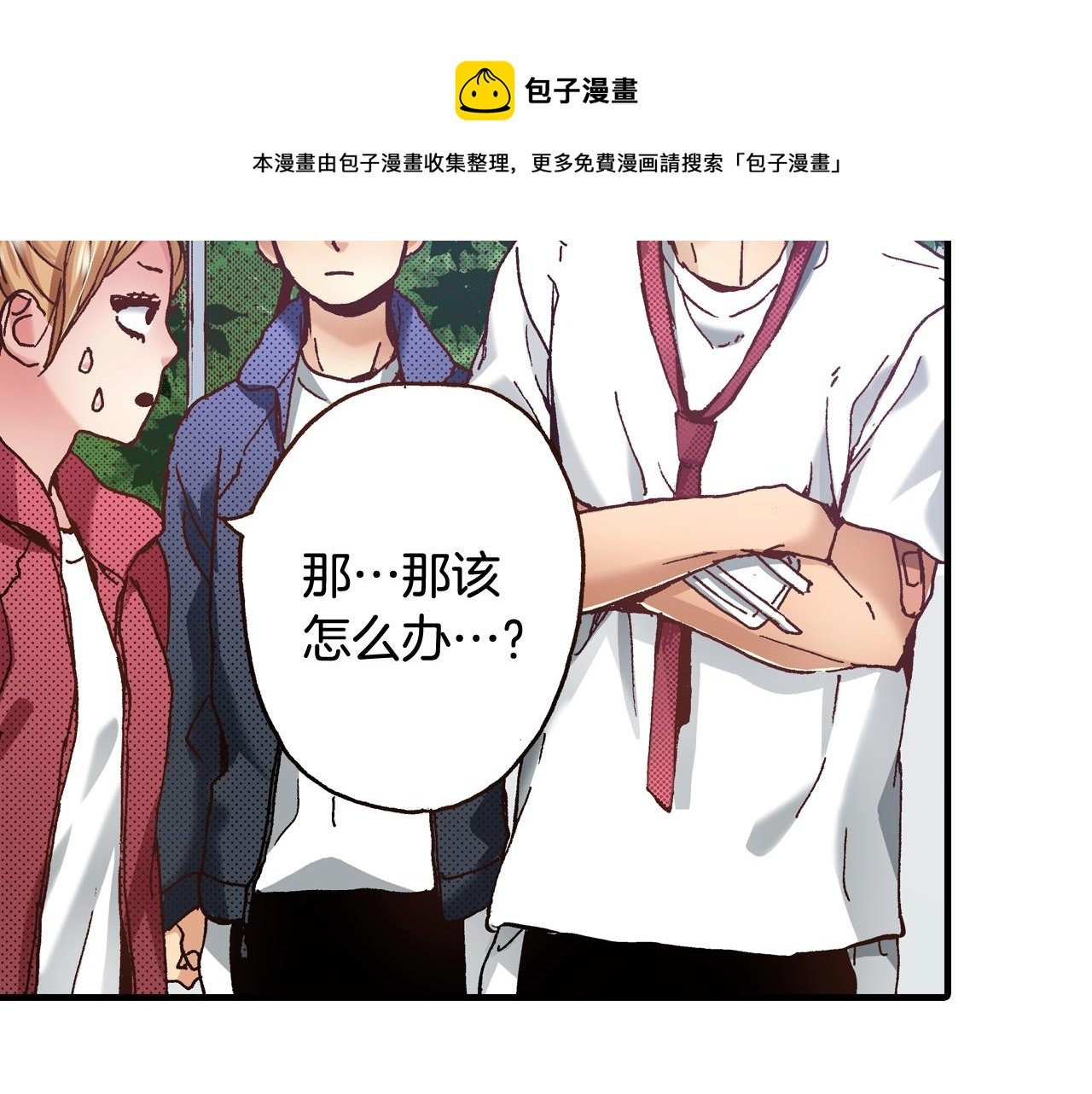 第41话 好朋友