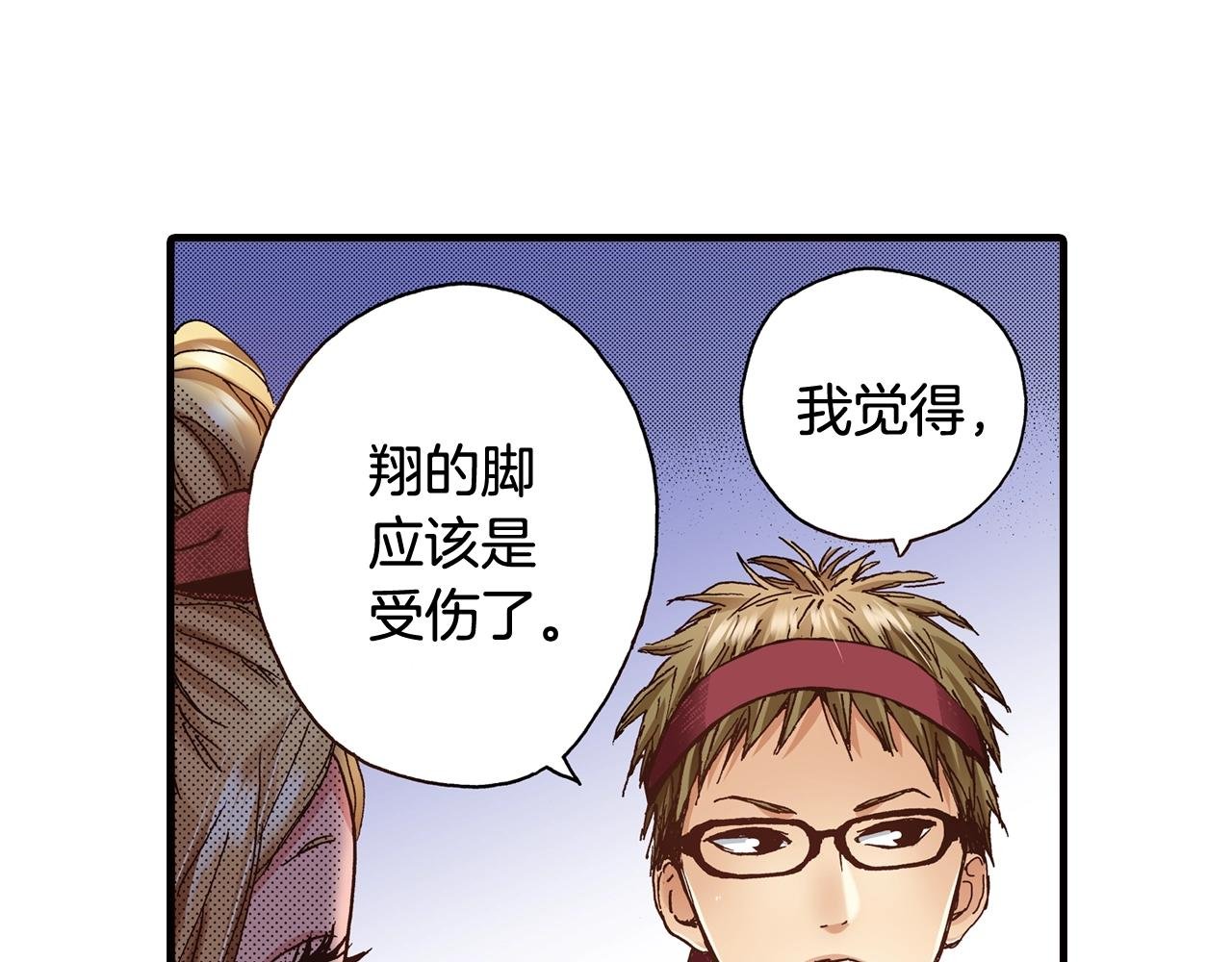 第41话 好朋友