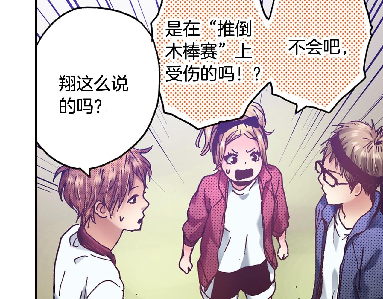 第41话 好朋友