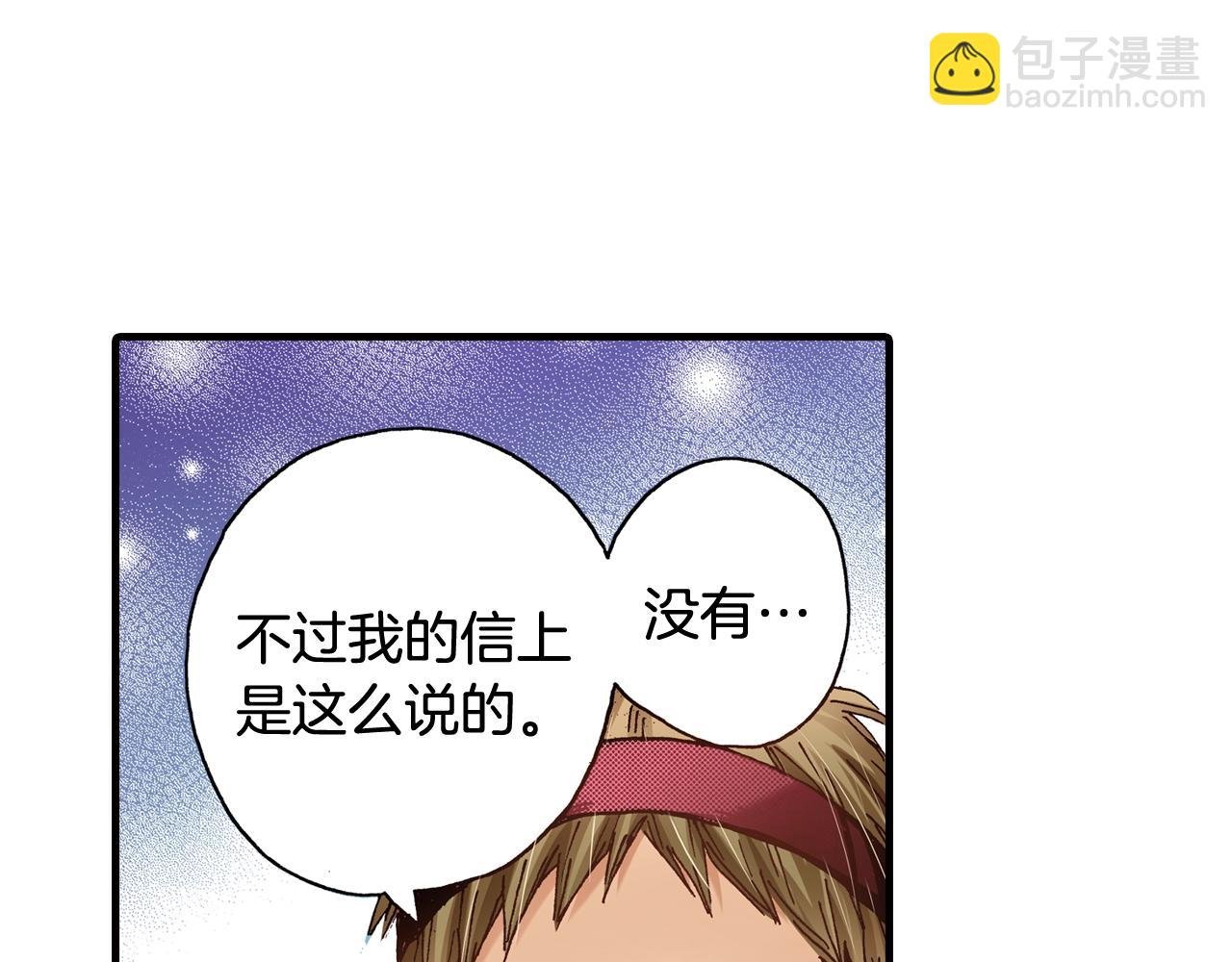 第41话 好朋友