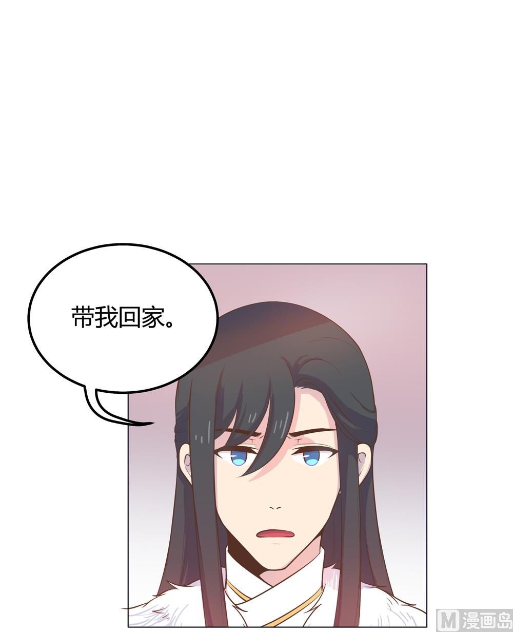 第21话 你给我离她远点