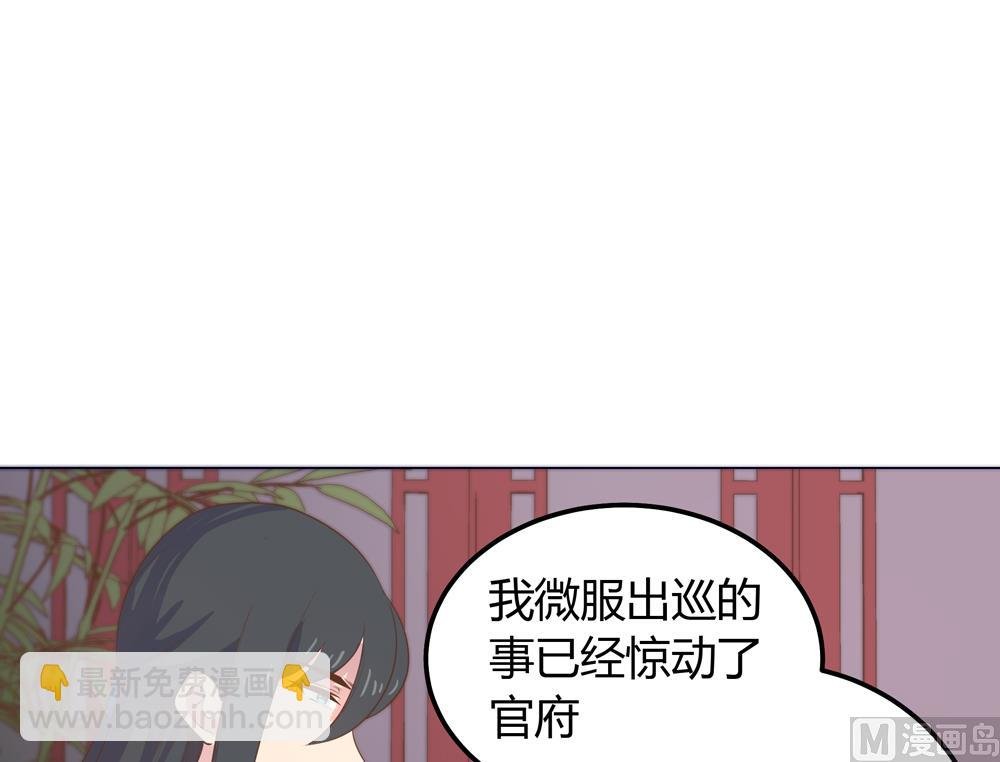 第21话 你给我离她远点
