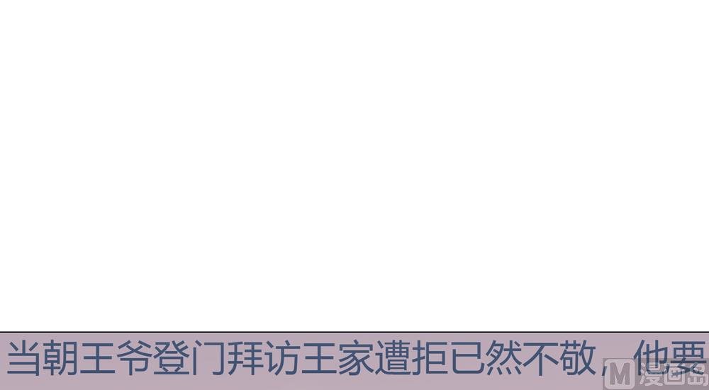 第21话 你给我离她远点