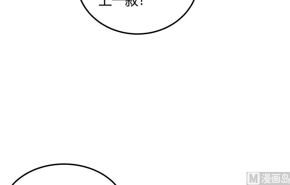 第21话 你给我离她远点