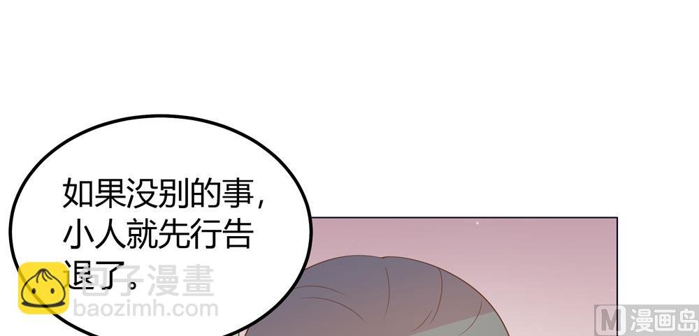 第21话 你给我离她远点