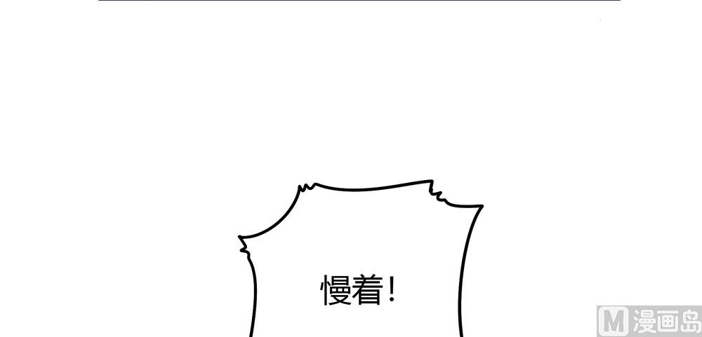 第21话 你给我离她远点