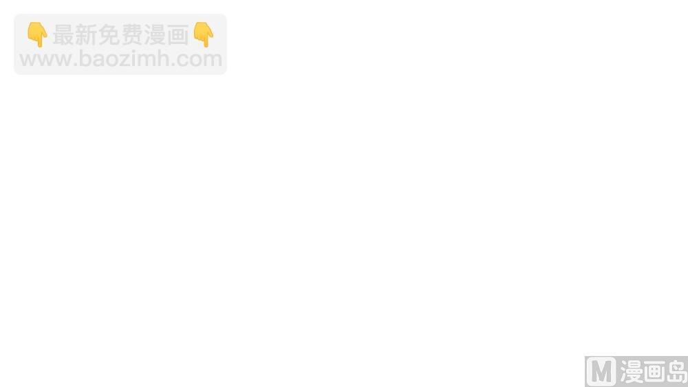 第21话 你给我离她远点