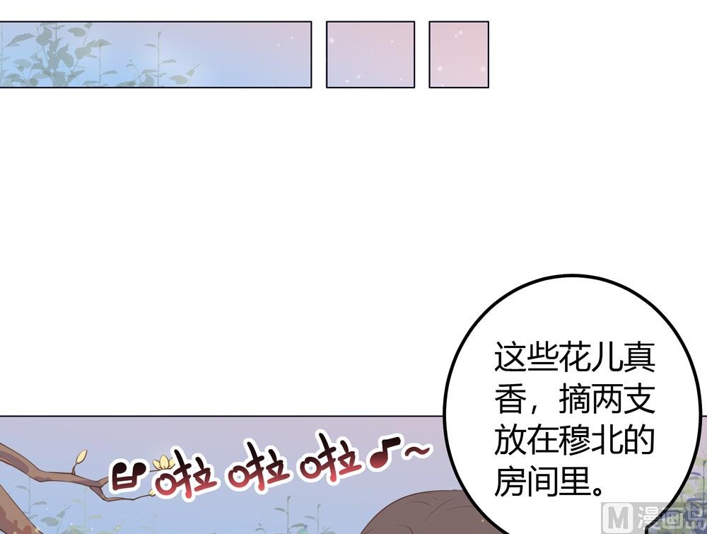 第21话 你给我离她远点