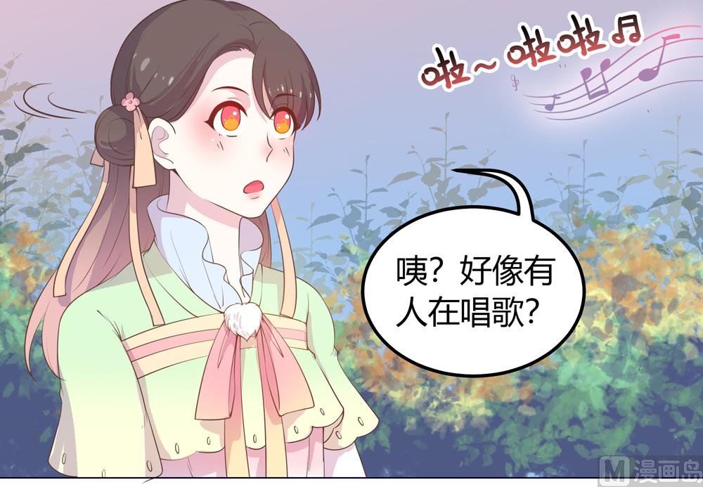 第21话 你给我离她远点