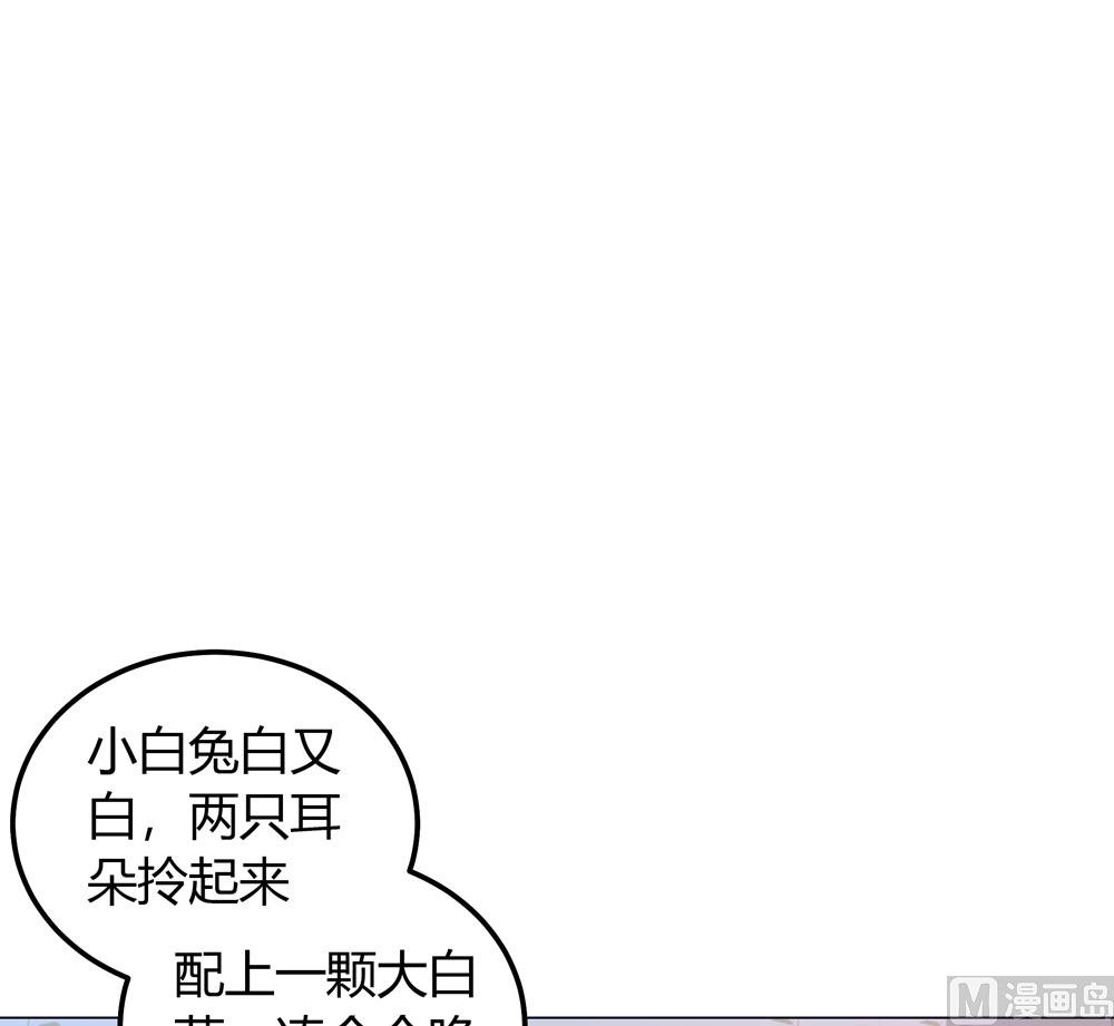 第21话 你给我离她远点
