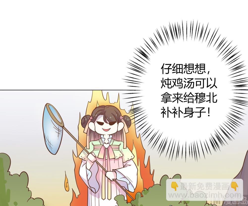 第21话 你给我离她远点