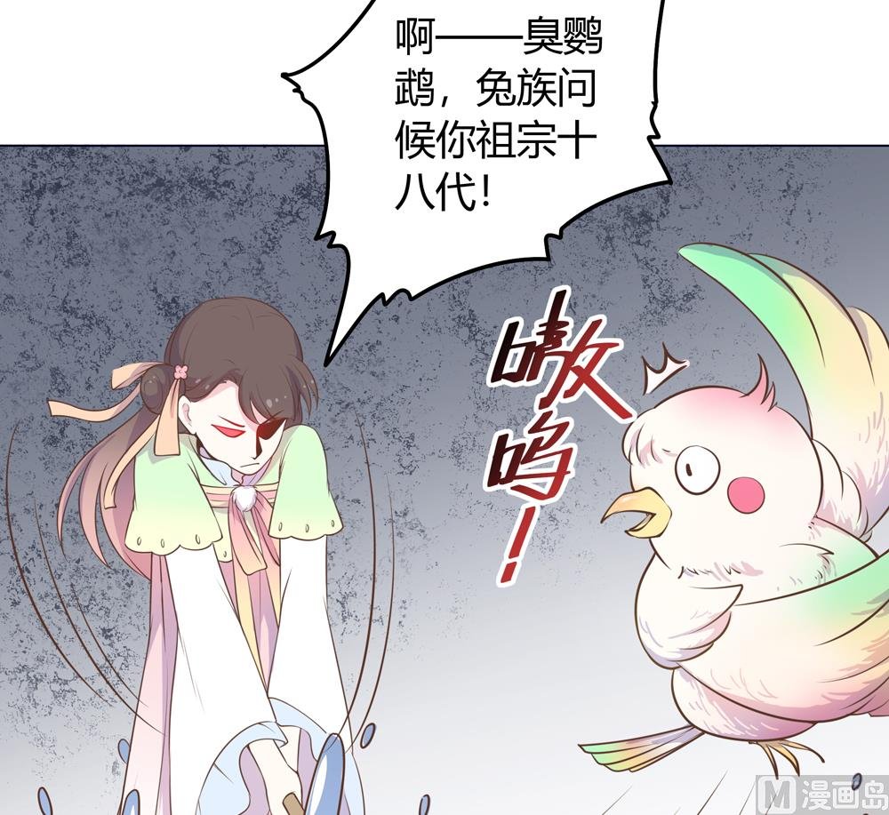 第21话 你给我离她远点