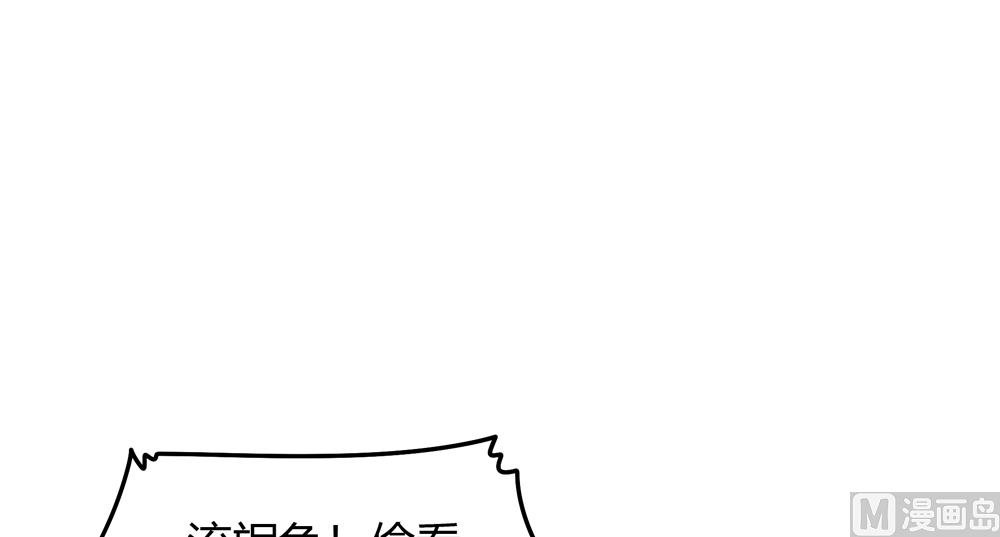 第21话 你给我离她远点