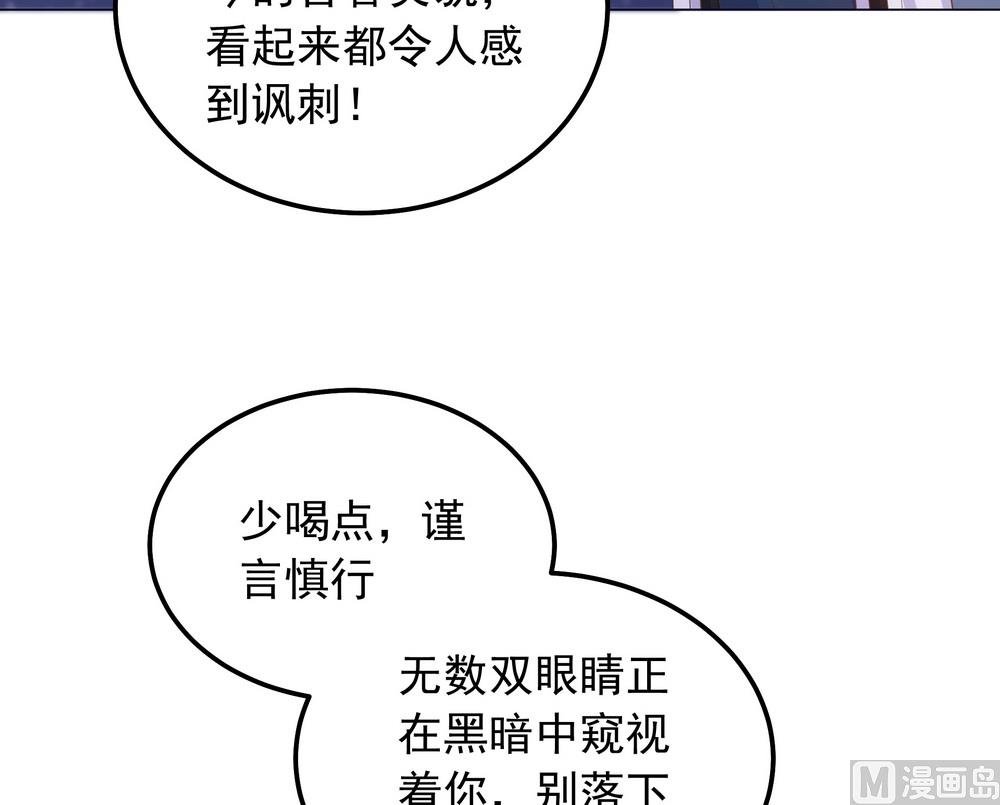 第29话 初到王府