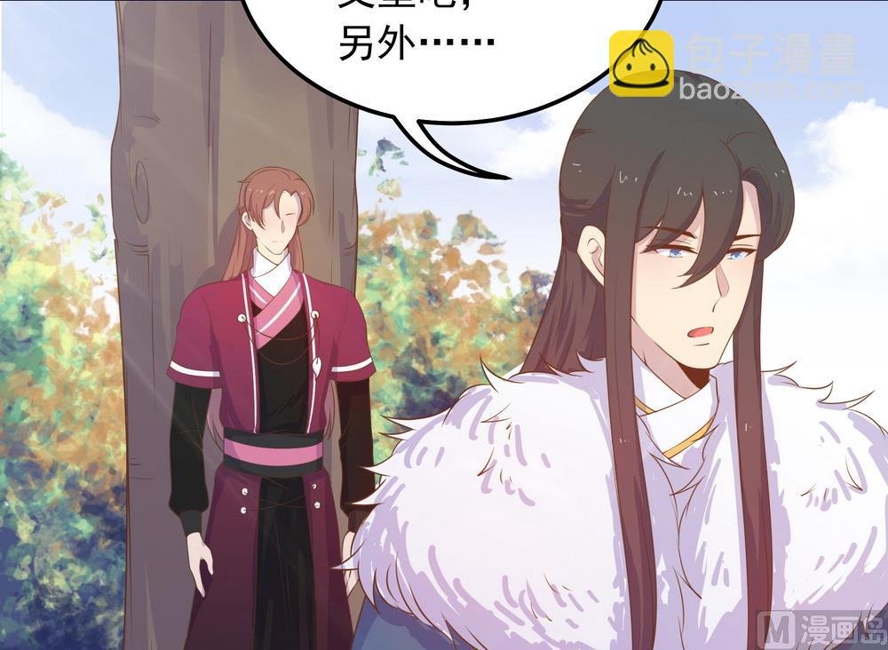 第29话 初到王府