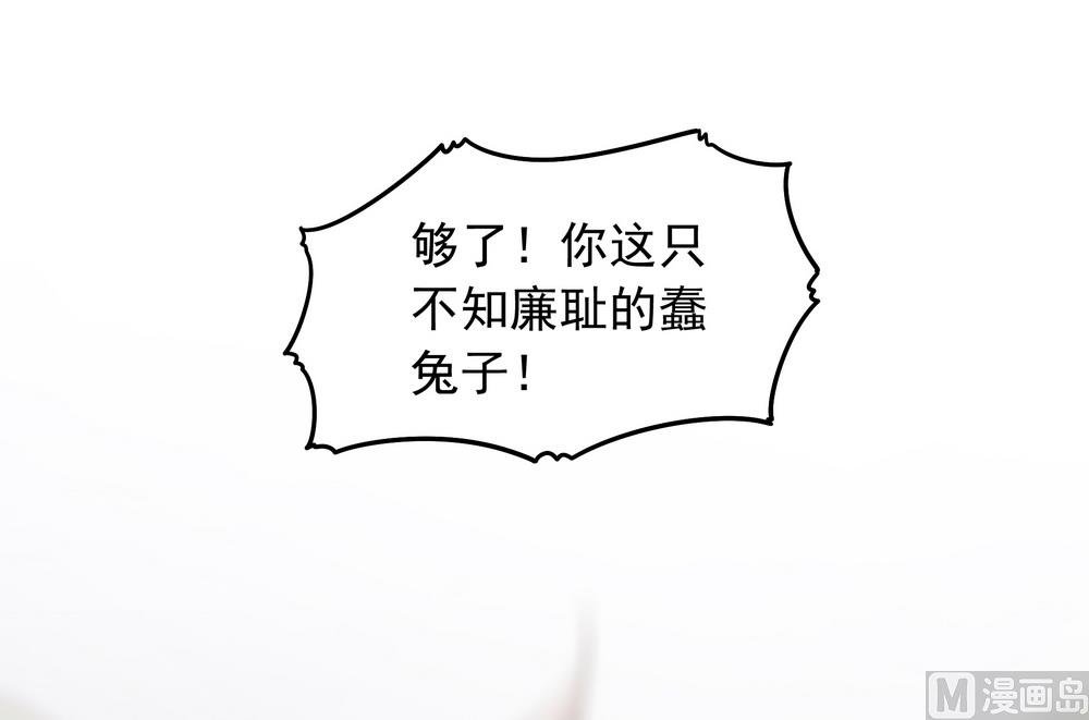 第29话 初到王府