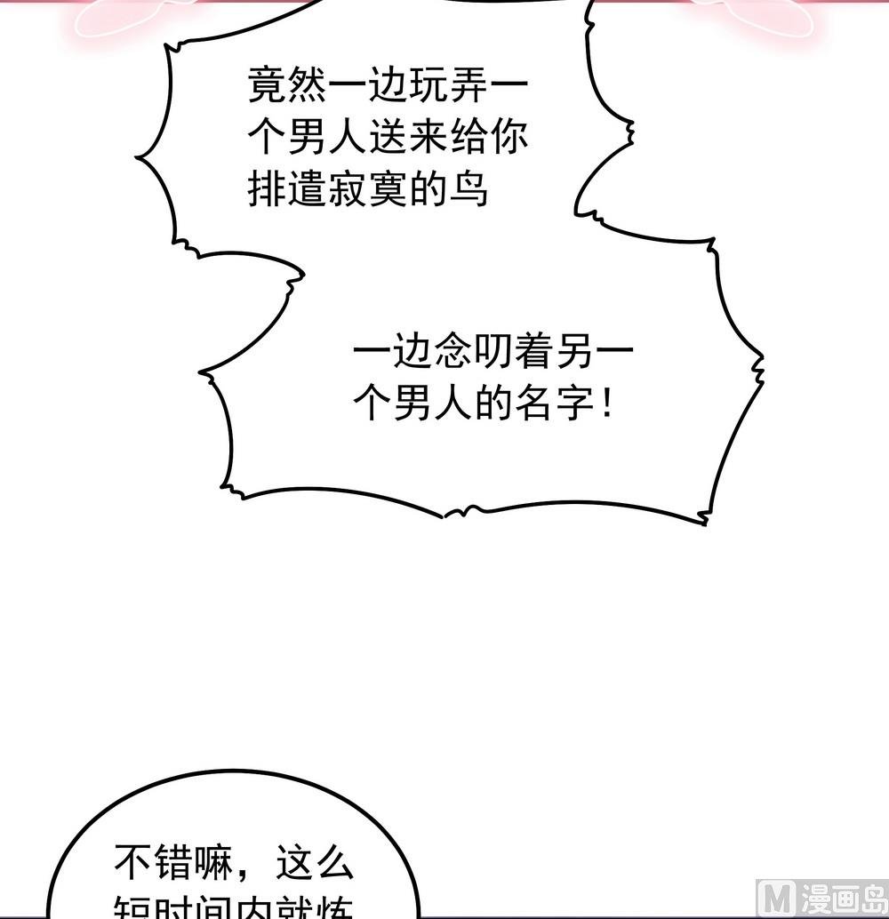 第29话 初到王府