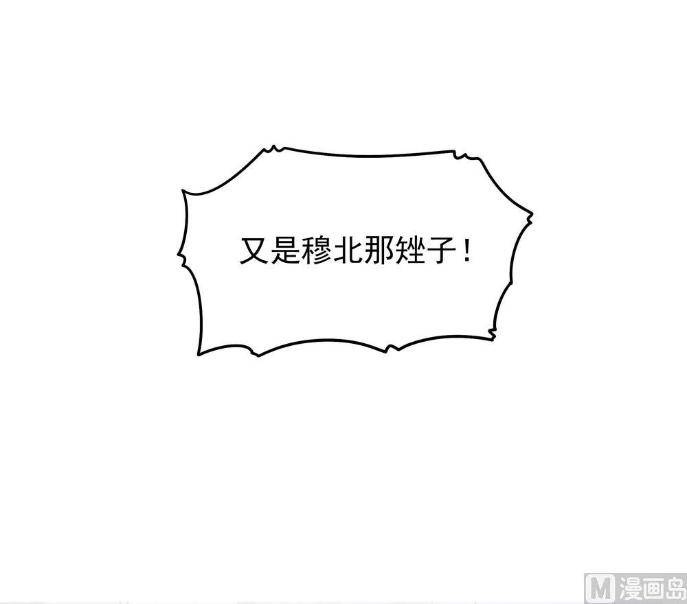 第29话 初到王府