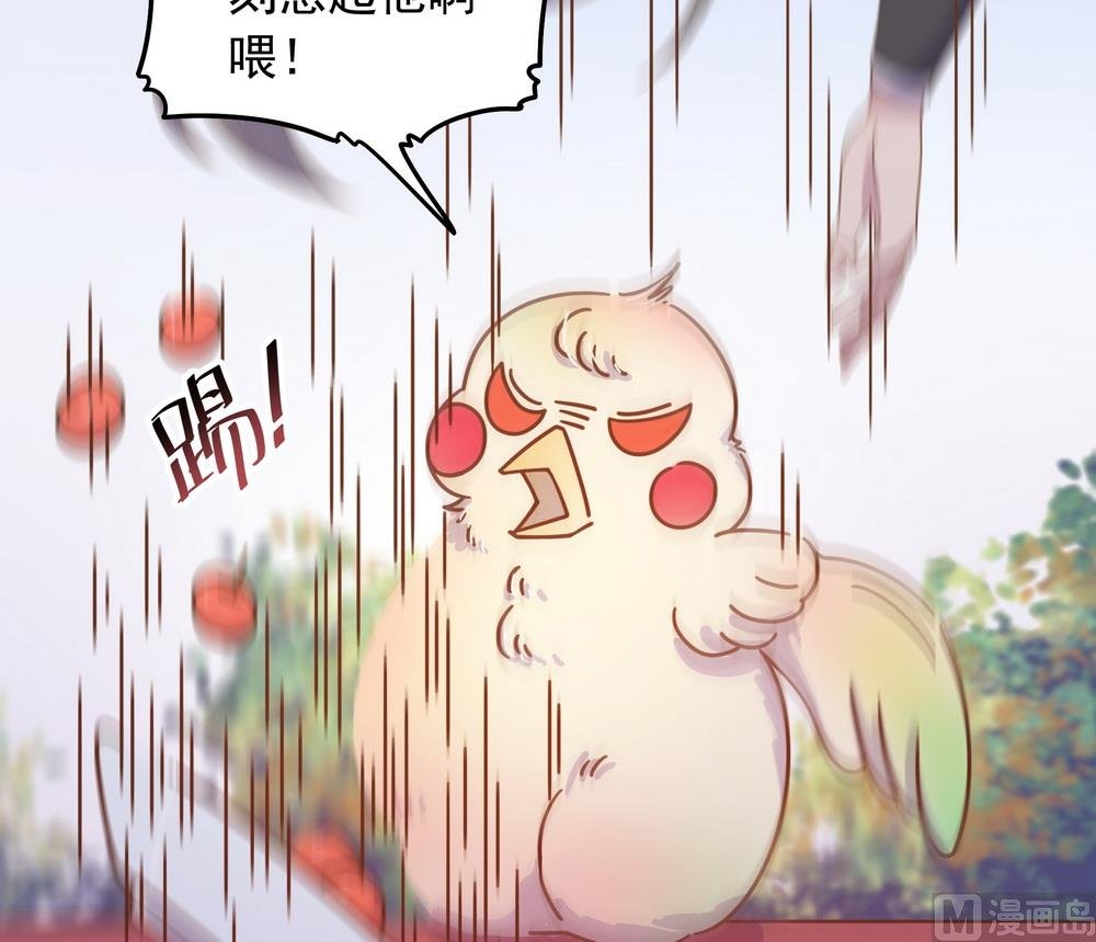 第29话 初到王府