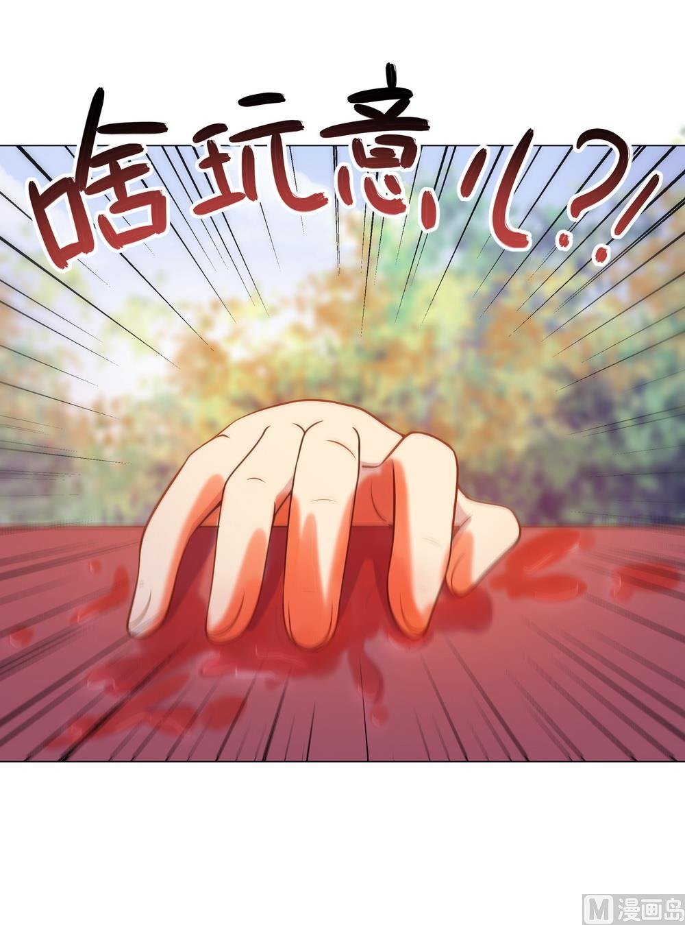 第29话 初到王府