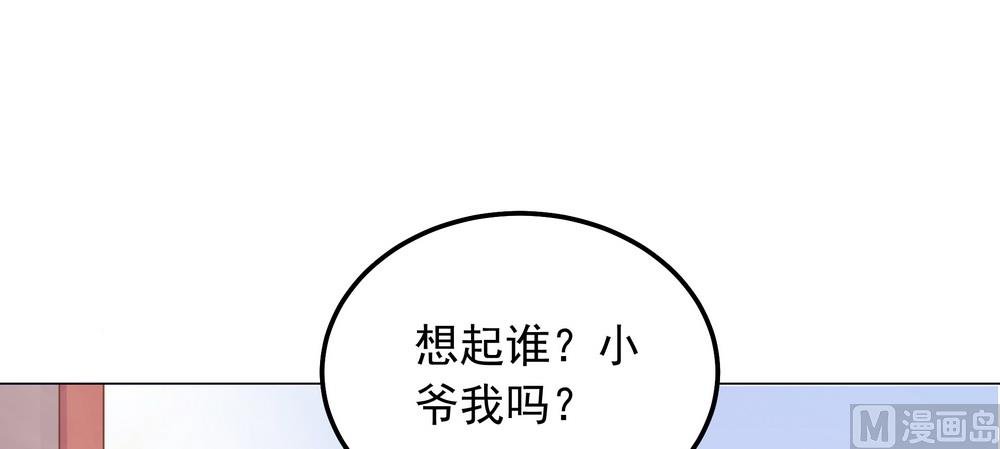 第29话 初到王府