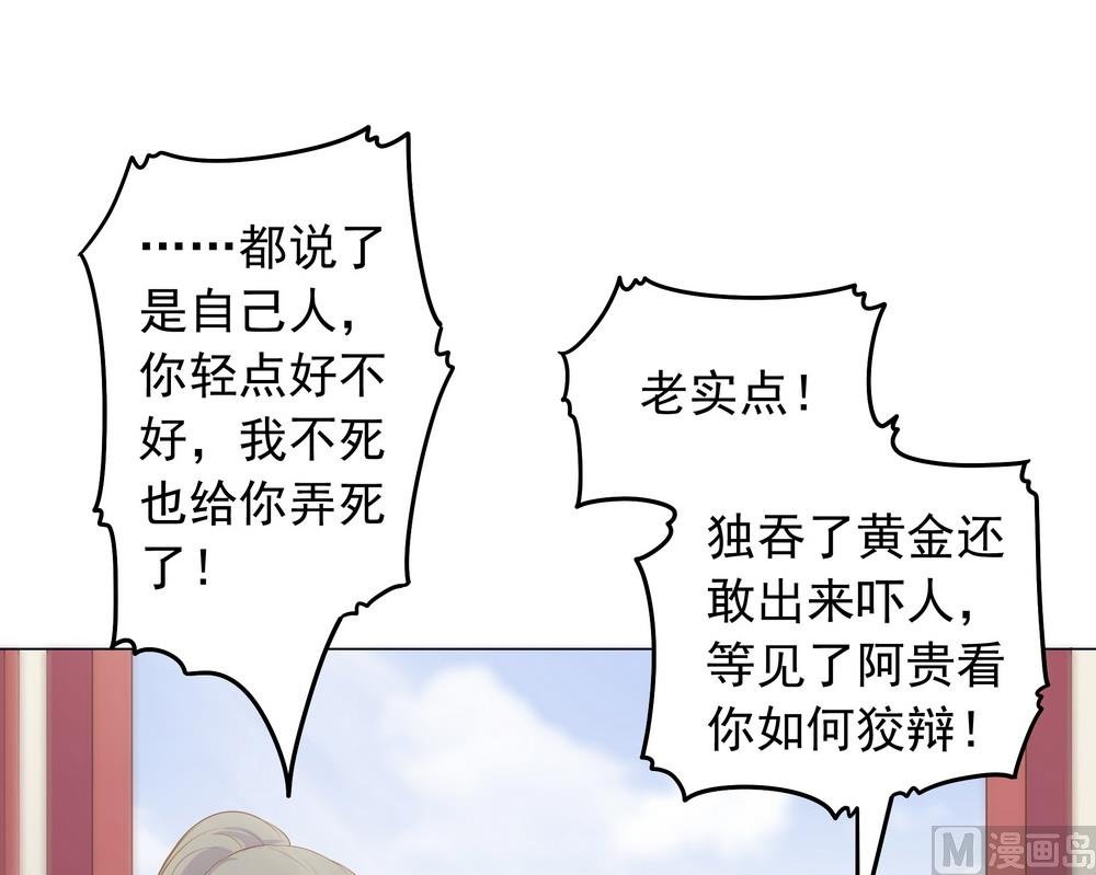 第29话 初到王府