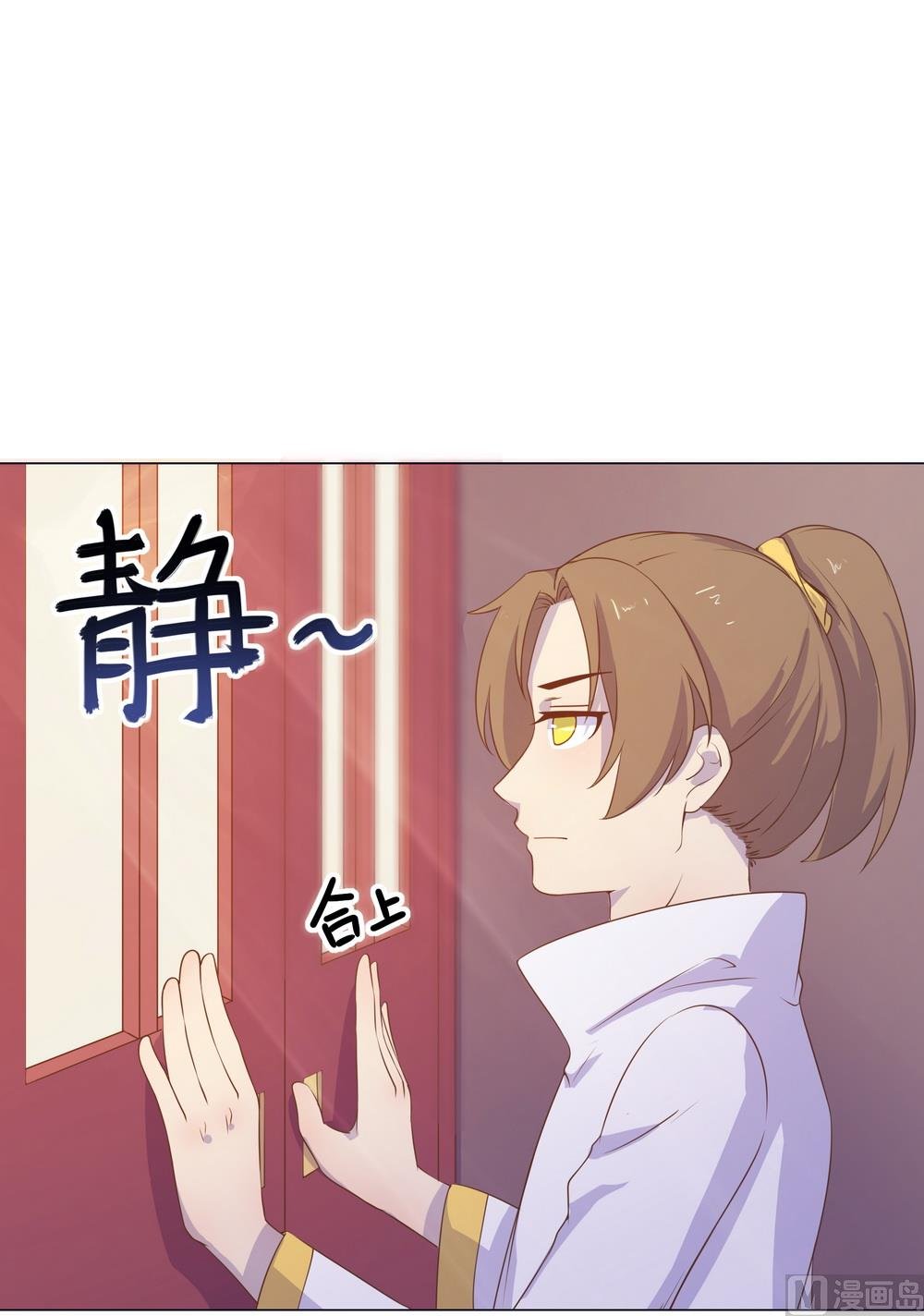 第29话 初到王府
