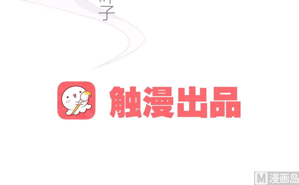 第30话 不能说的秘密