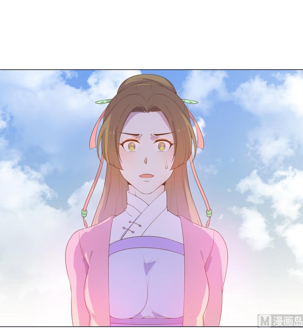 第30话 不能说的秘密