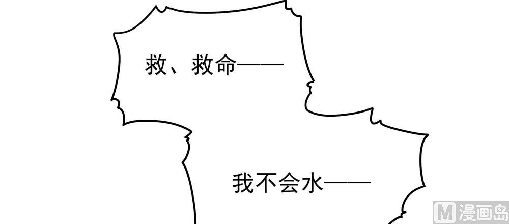 第30话 不能说的秘密
