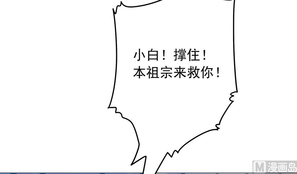 第30话 不能说的秘密