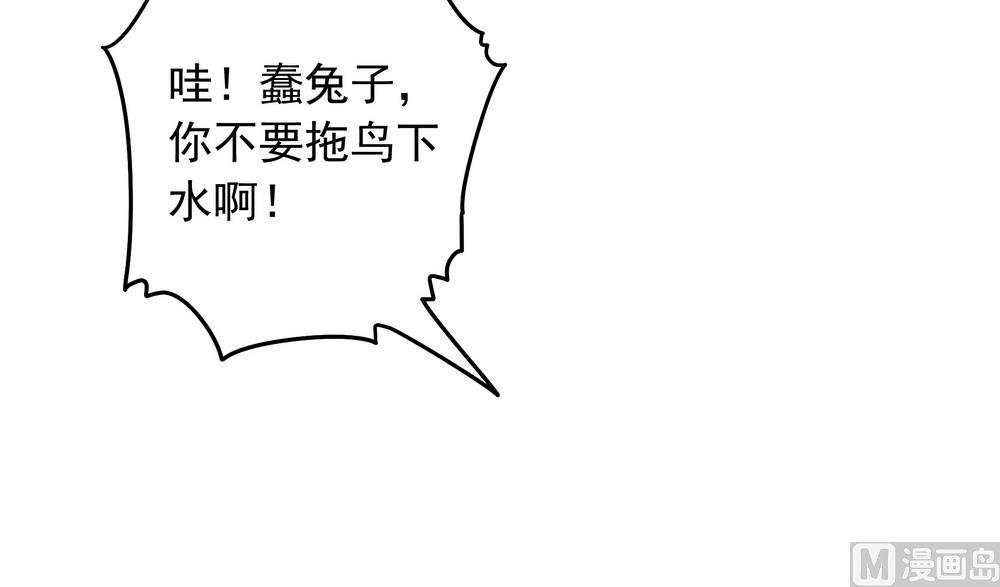 第30话 不能说的秘密