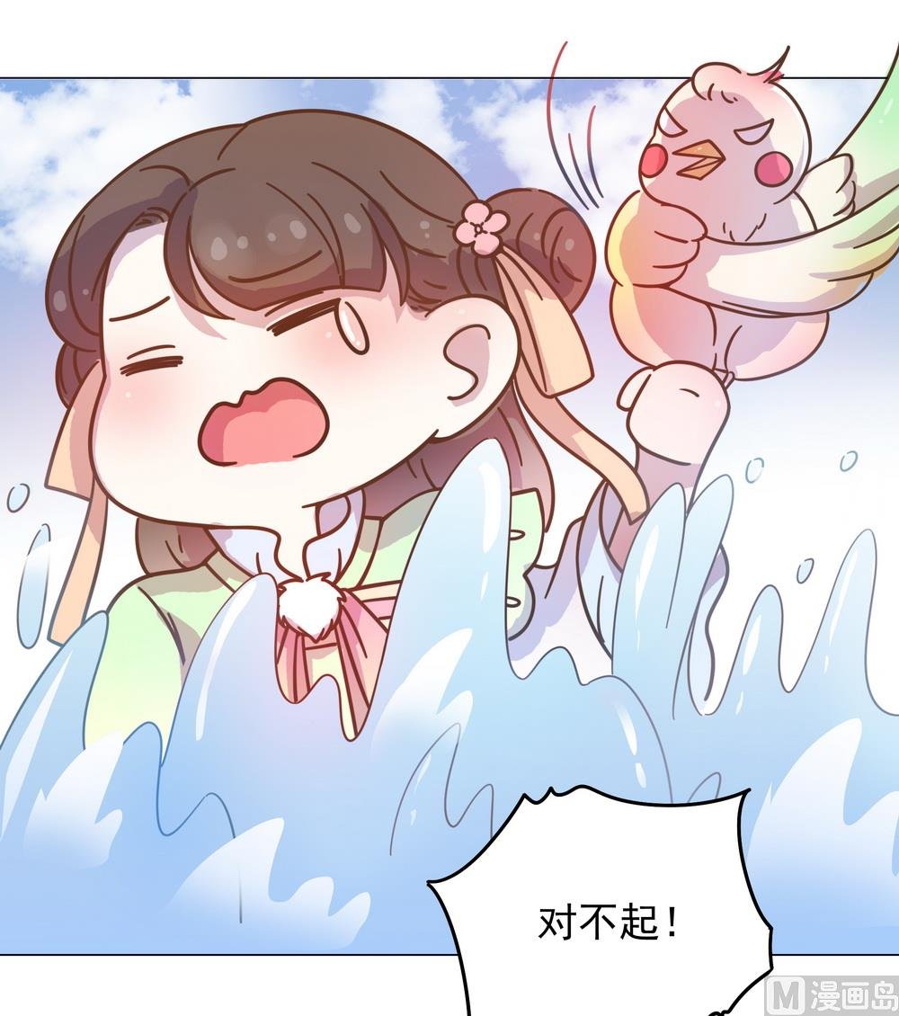 第30话 不能说的秘密