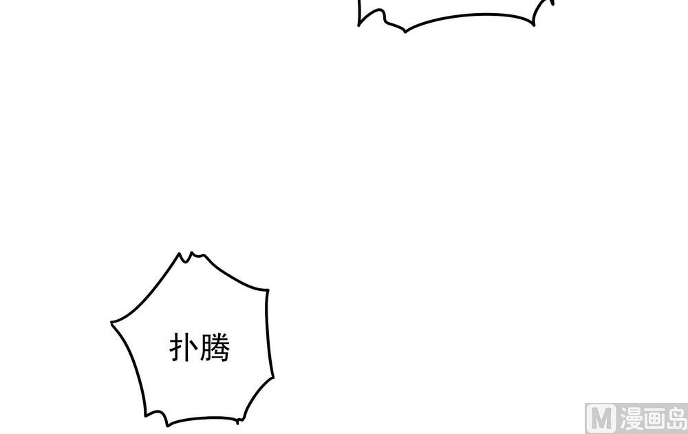 第30话 不能说的秘密