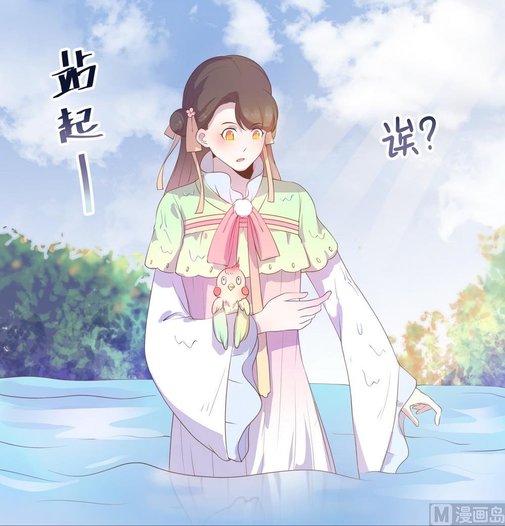 第30话 不能说的秘密