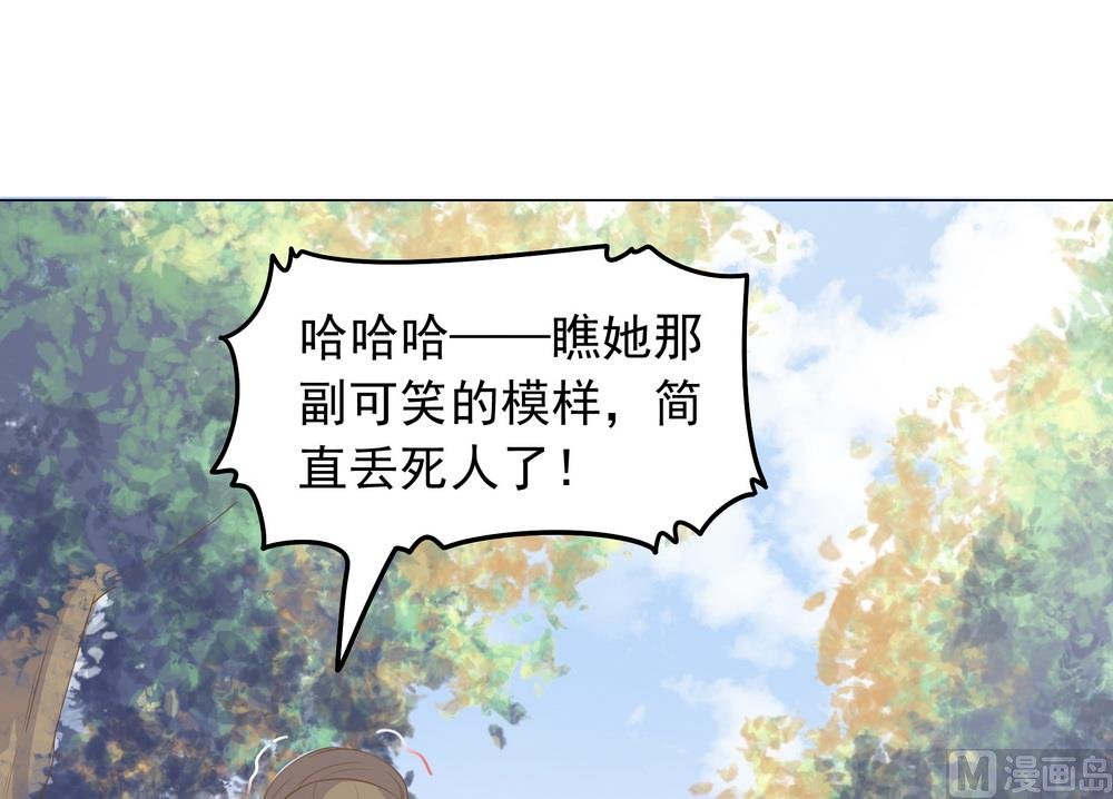 第30话 不能说的秘密