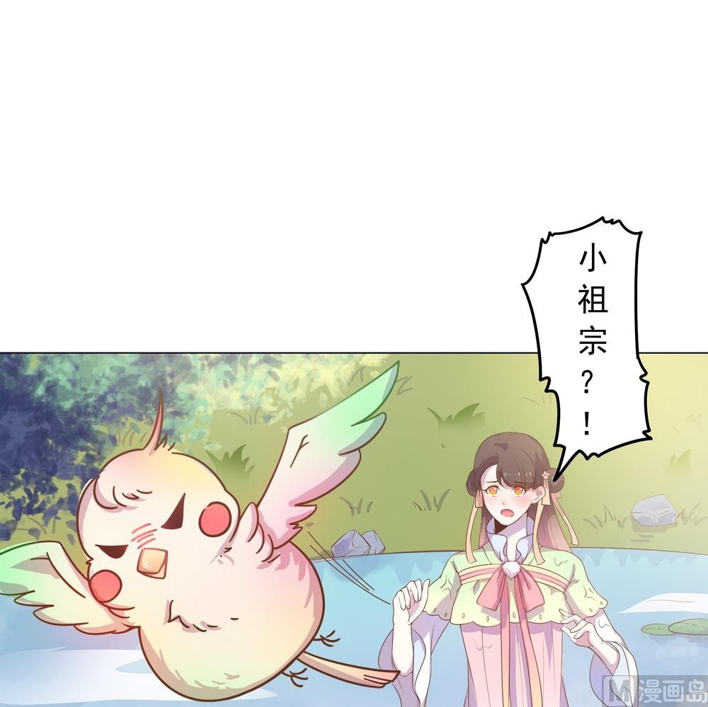 第30话 不能说的秘密