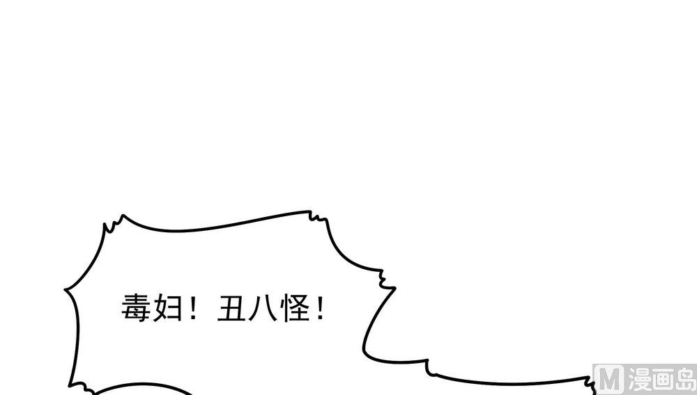 第30话 不能说的秘密