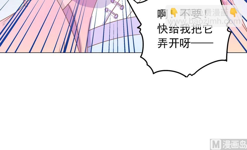 第30话 不能说的秘密