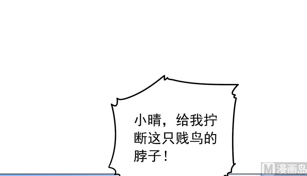 第30话 不能说的秘密