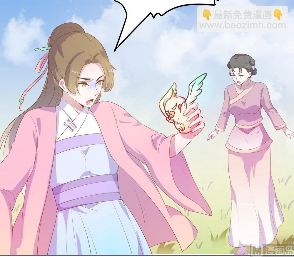 第30话 不能说的秘密